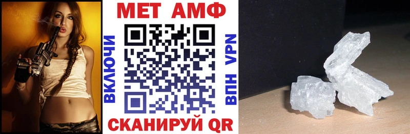 Amphetamine 98%  мега онион  Екатеринбург 