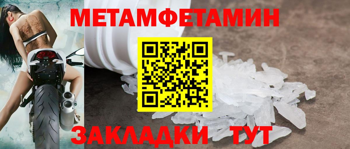Екатеринбург  Амфетамин  Вход с VPN  Амфетамин 98% 