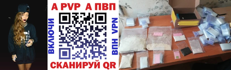 закладки  Екатеринбург  Alfa_PVP Crystall 