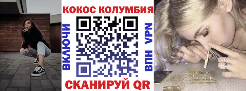 COCAIN 98%  купить закладку  Екатеринбург 