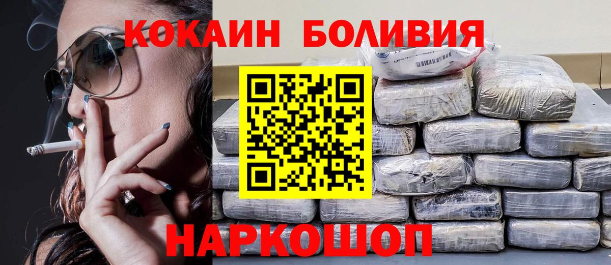 Кокаин Columbia  Кокаин FishScale  Екатеринбург  Вход с VPN 