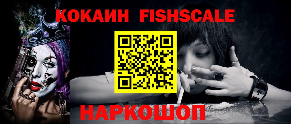 Кокаин 97% Екатеринбург