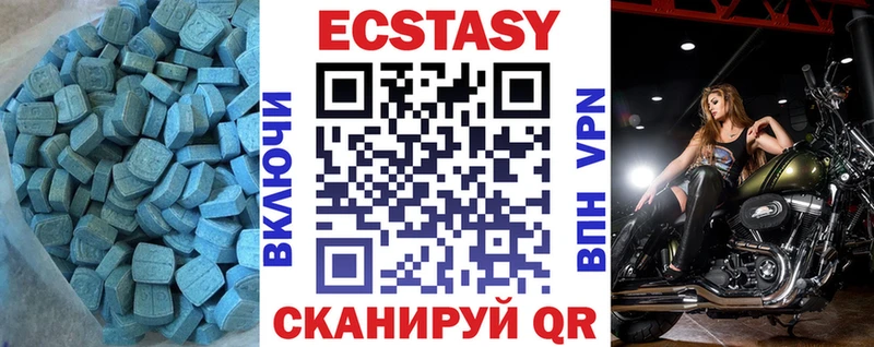 ссылка на мегу рабочий сайт  Екатеринбург  даркнет как зайти  ЭКСТАЗИ диски 