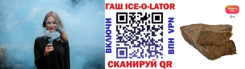 купить  сайты  Екатеринбург  ГАШИШ 40% ТГК 