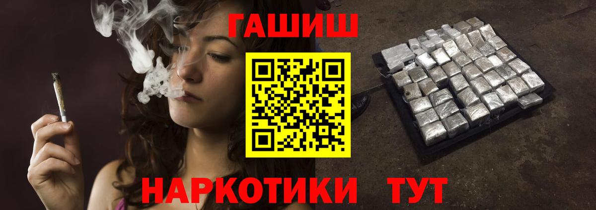 ГАШ гарик Екатеринбург