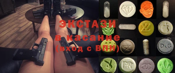 марки lsd Куйбышев