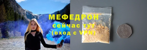 COCAINE Корсаков