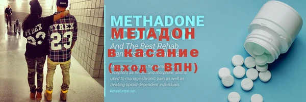марки lsd Куйбышев