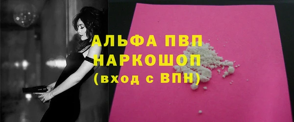 марки lsd Куйбышев
