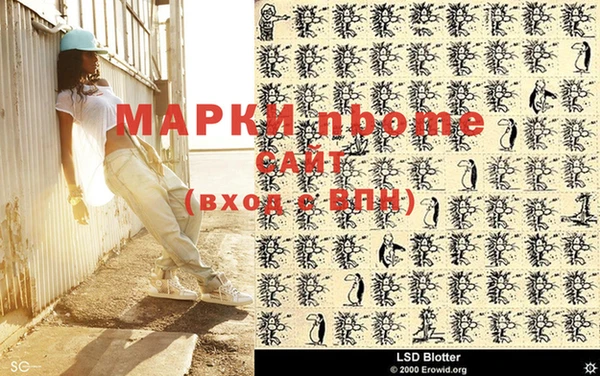 мет Нижневартовск