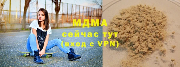 марки lsd Куйбышев