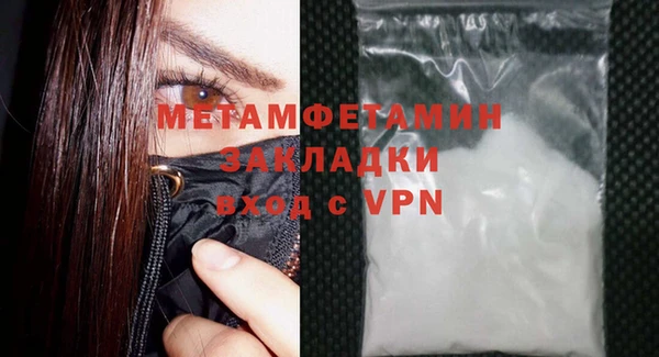 марки lsd Куйбышев