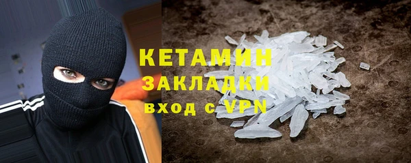 не бодяженный Кострома