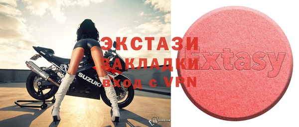 COCAINE Корсаков