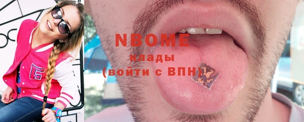 марки lsd Куйбышев