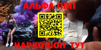 каннабис Волгодонск