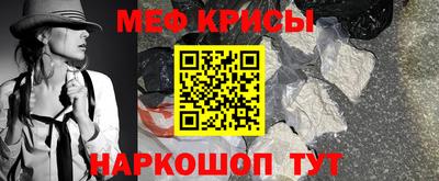 винт Бугуруслан