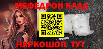 mdpv Будённовск