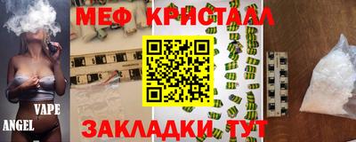 винт Бугуруслан