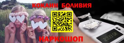 марихуана Будённовск