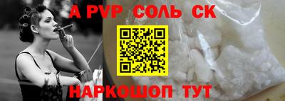 винт Бугуруслан