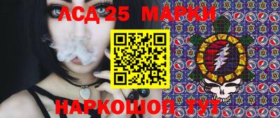 MESCALINE Бугуруслан