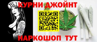 марихуана Будённовск