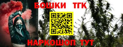 марихуана Будённовск