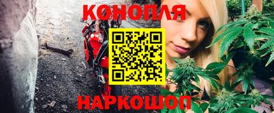 винт Бугуруслан
