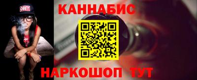 гашиш Бузулук