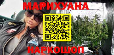 марихуана Будённовск