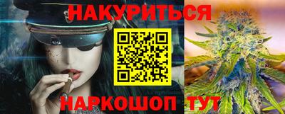 марихуана Будённовск