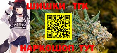 марихуана Будённовск