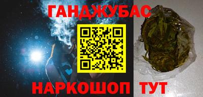 MESCALINE Бугуруслан