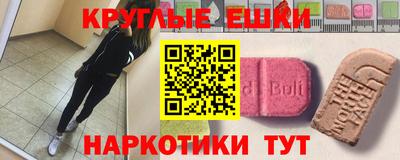 меф VHQ Волжск