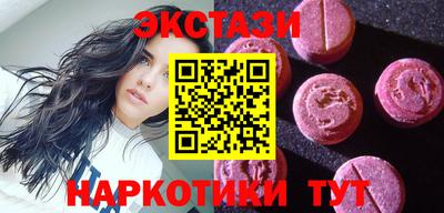 винт Бугуруслан