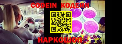 MESCALINE Бугуруслан