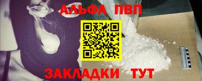 кокаин перу Волжский