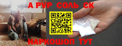 mdpv Будённовск