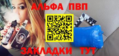 гашиш Бузулук