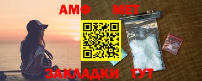 винт Бугуруслан