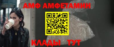 винт Бугуруслан