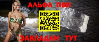 винт Бугуруслан