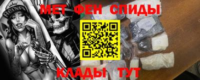 mdpv Будённовск