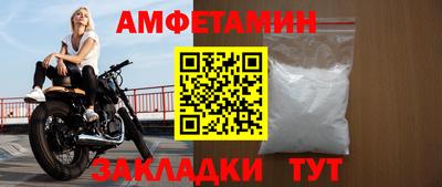винт Бугуруслан