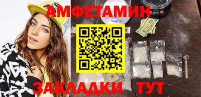 мет Бузулук