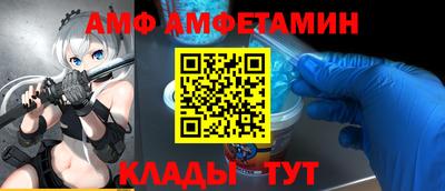 винт Бугуруслан