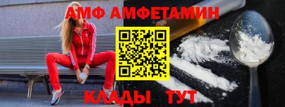 винт Бугуруслан