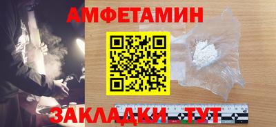 мет Бузулук