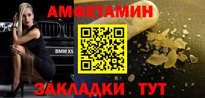 мет Бузулук